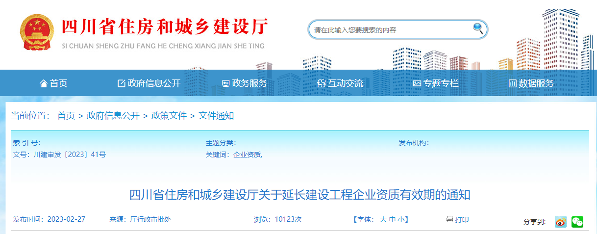 微信图片_20230927092616.png
