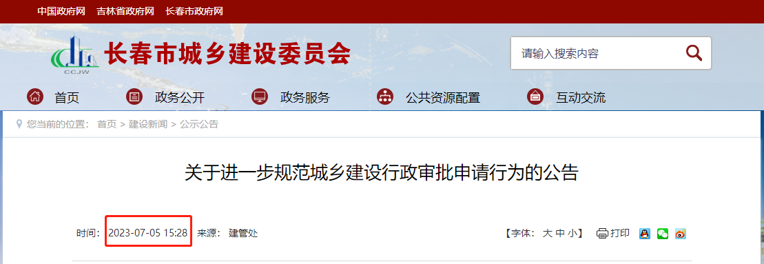 微信图片_20230927092628.png