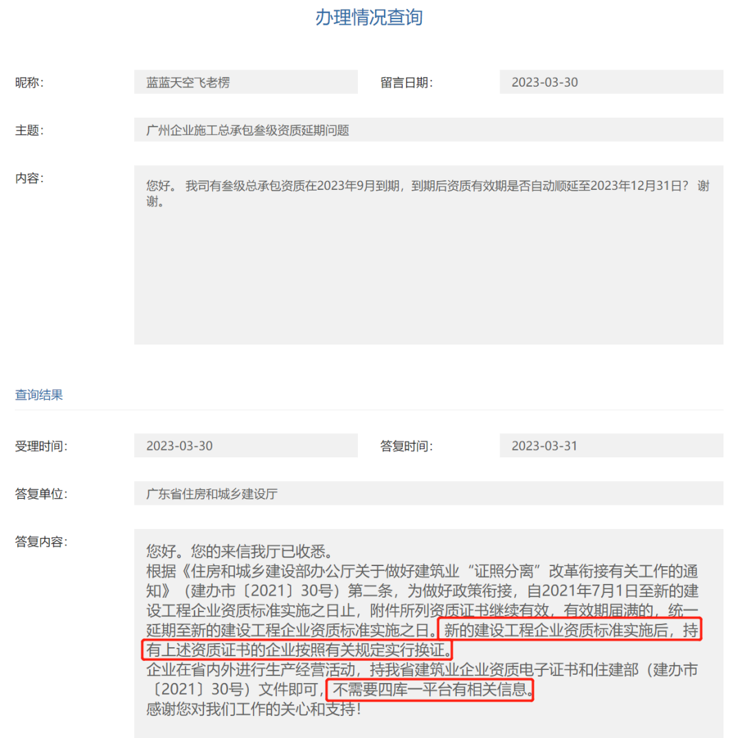 微信图片_20230927092640.png