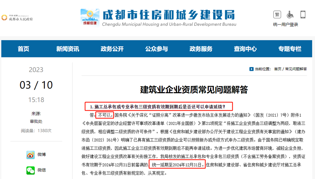 微信图片_20230927092646.png