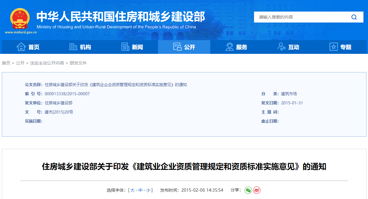 微信图片_20230927092652.png
