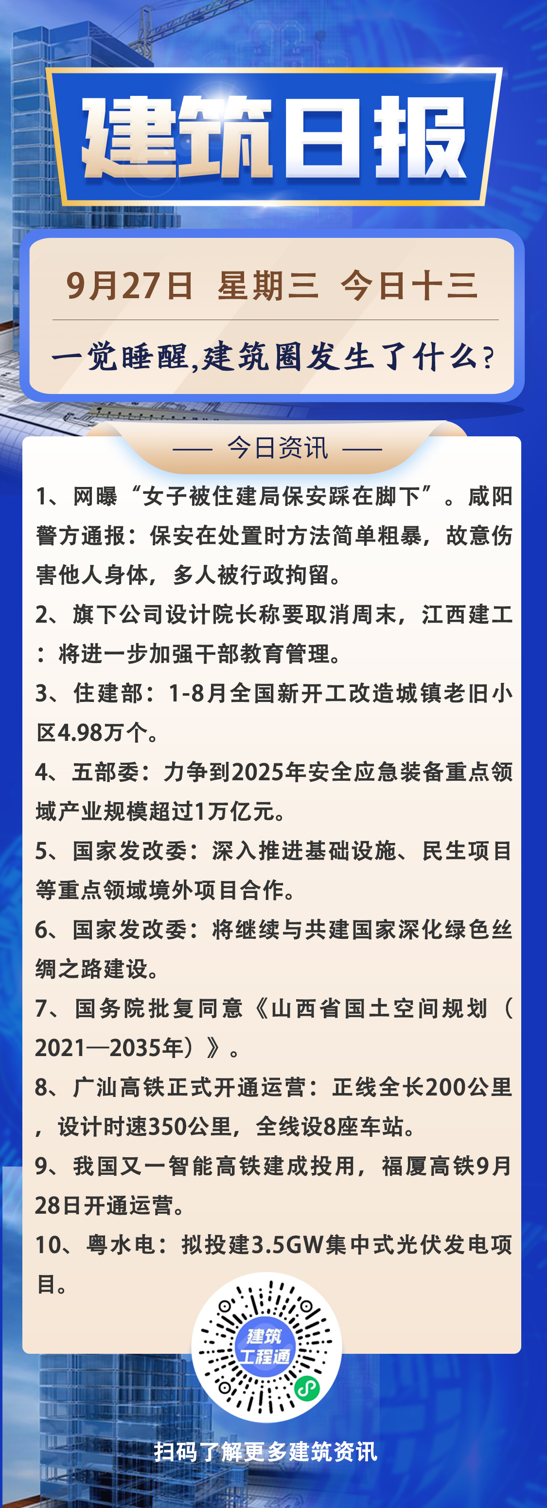 早9.27.jpg