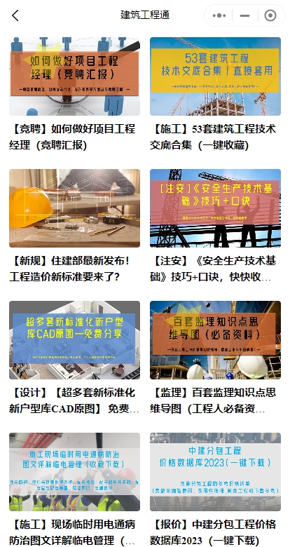 微信截图_20230927101356.png