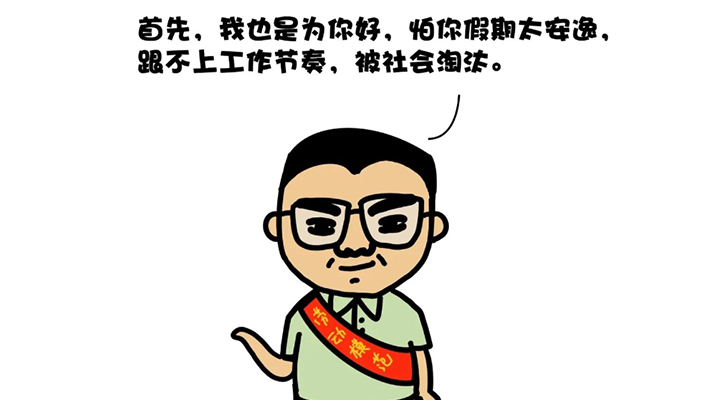 欧普诶111.png