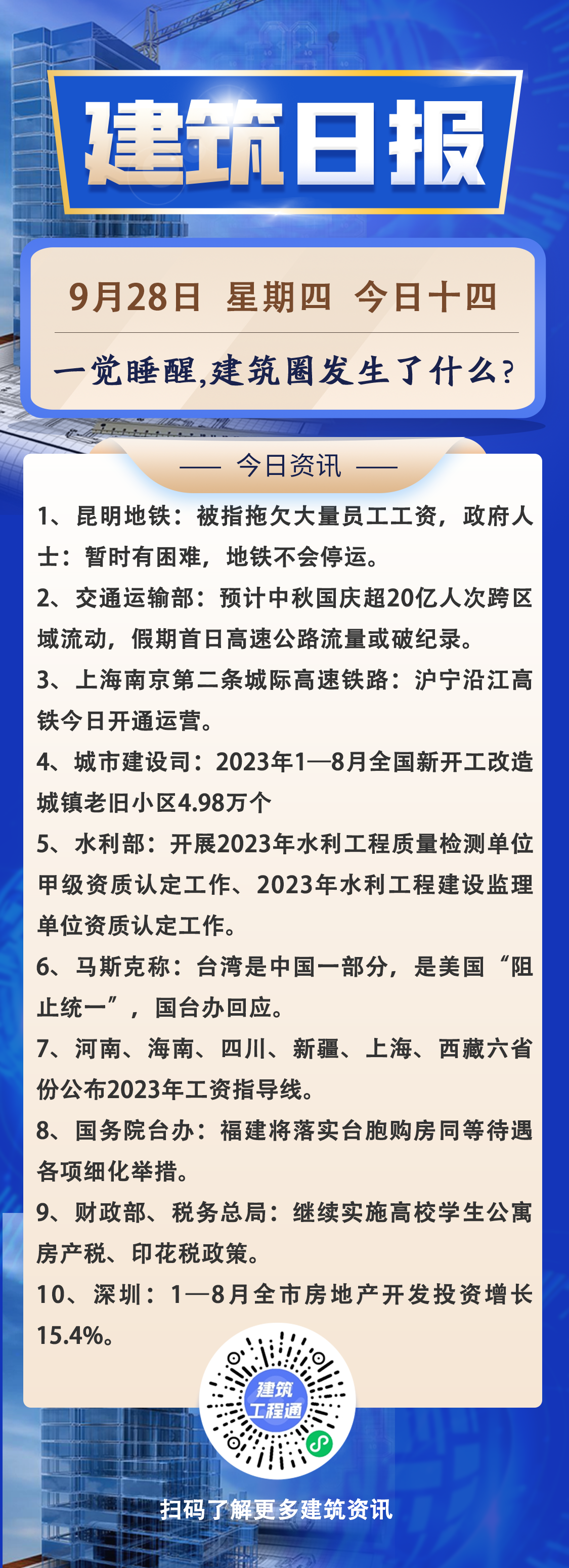 早9.28.png