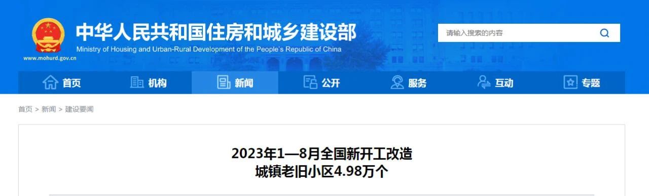 微信图片_20230928093527.jpg