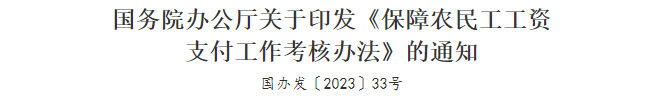 微信图片_20230928111339.png