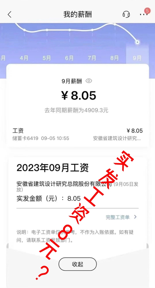 微信截图_20231007103655.png