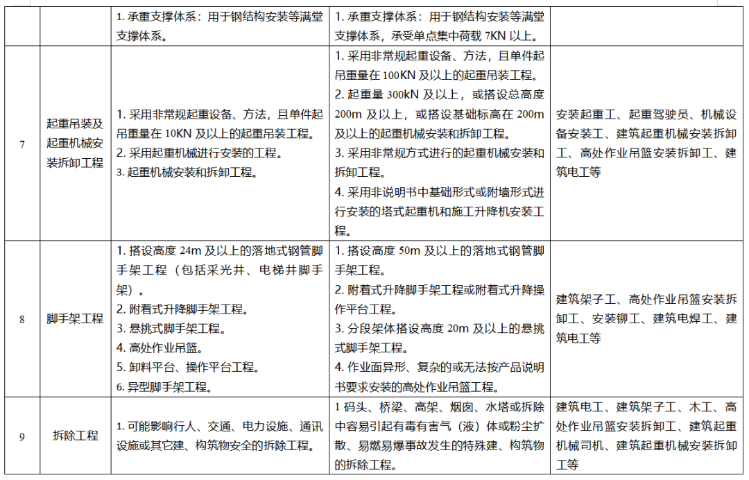 640 (2).png