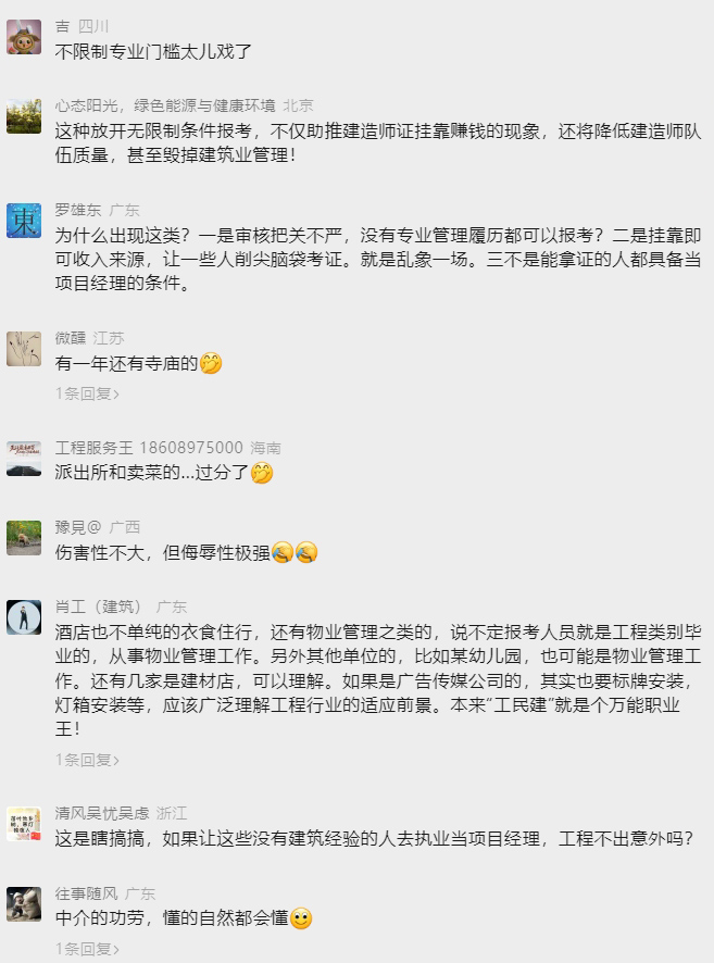 微信图片_20231009143406.jpg
