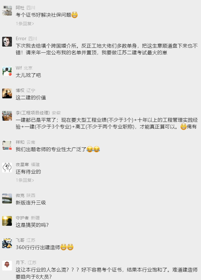 微信图片_20231009143410.jpg