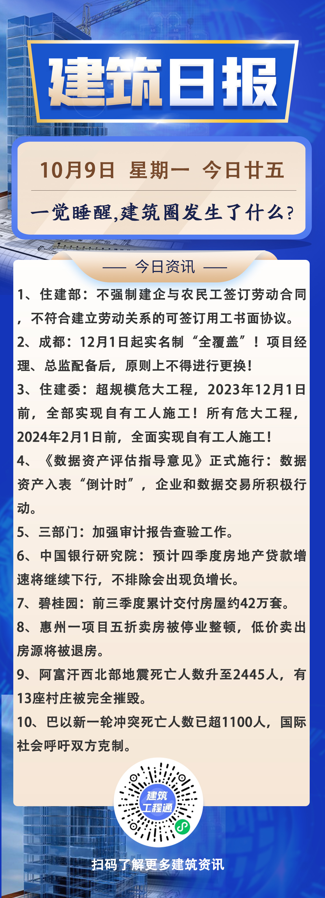 早10.9.jpg