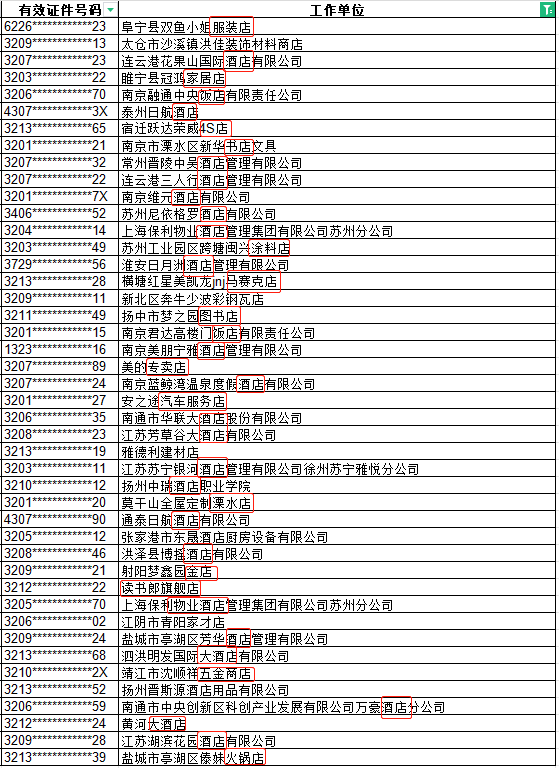 640 (1).png