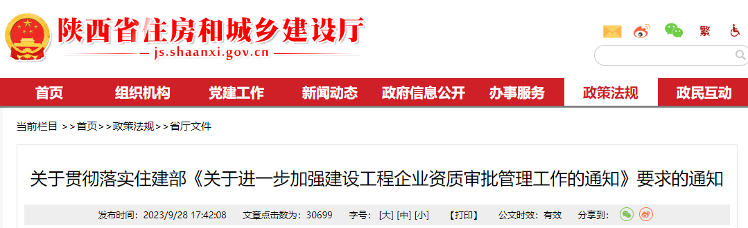 微信图片_20231010095036.png