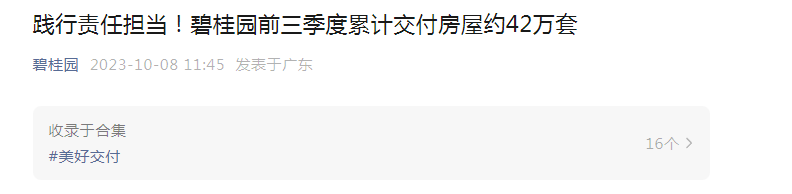 微信图片_20231010172006.png