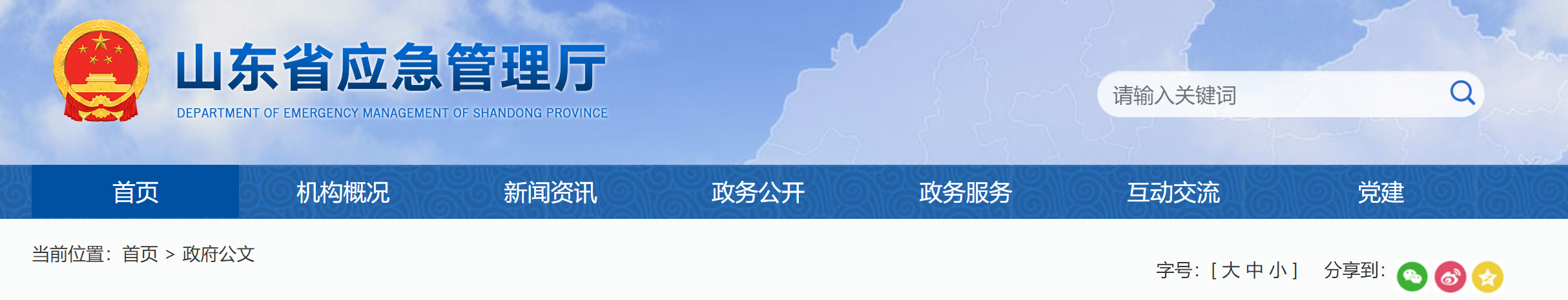 微信图片_20231011094515.png