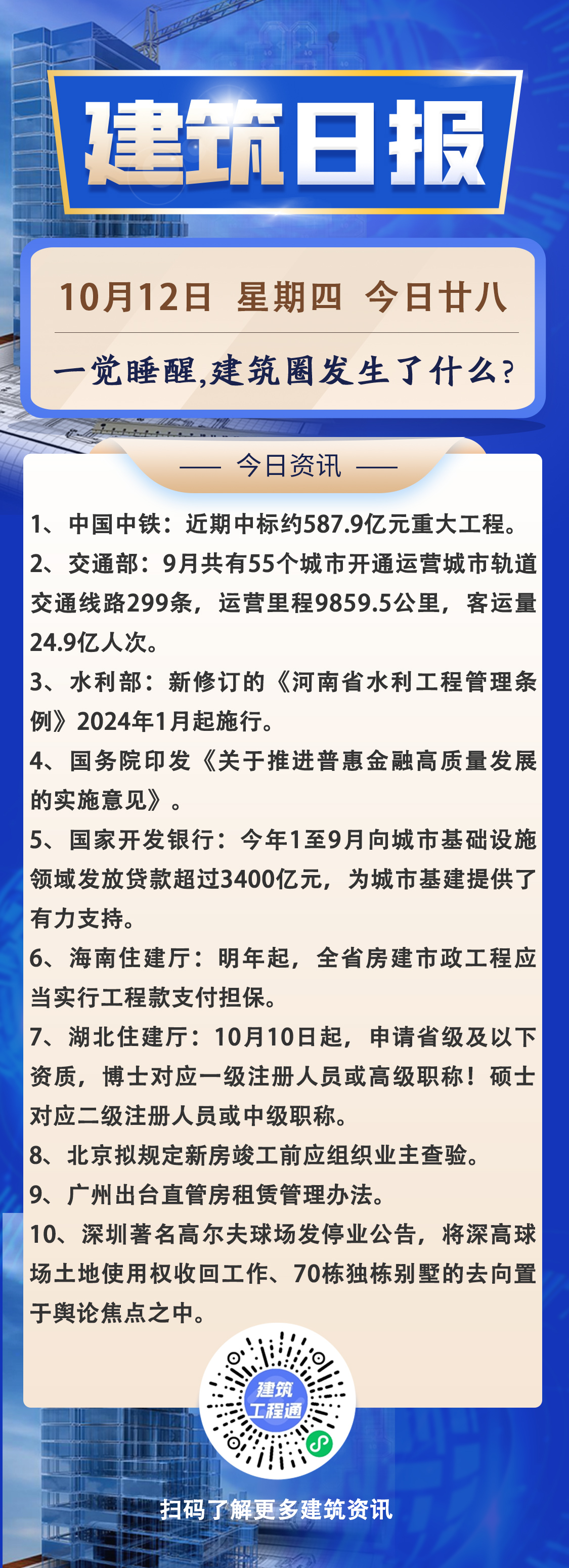 早10.12.jpg