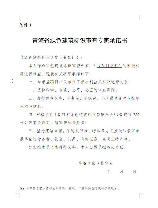 640 (1).png