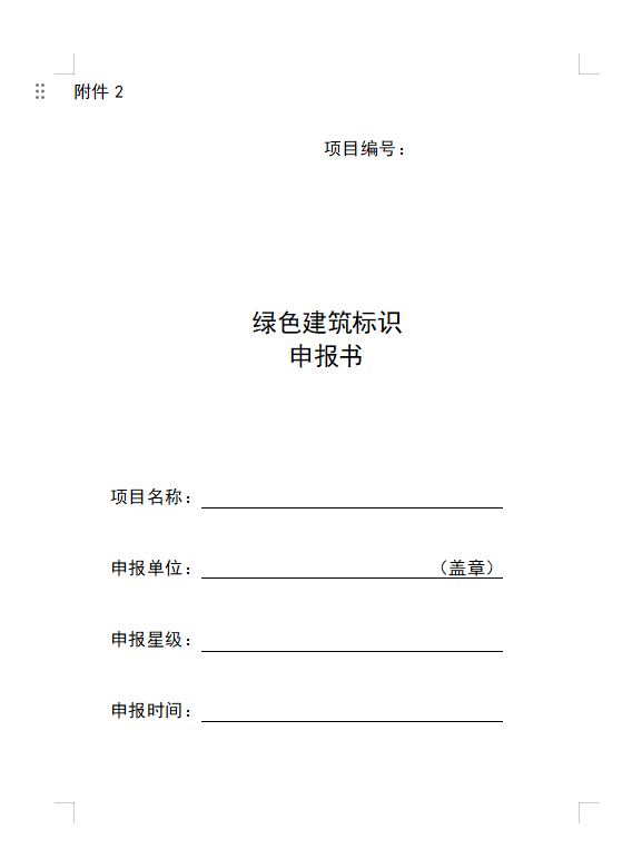 640 (2).png