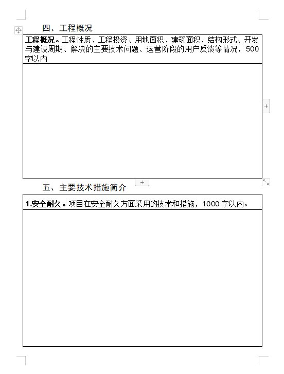 640 (12).png