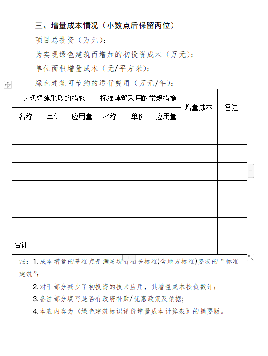 640 (11).png
