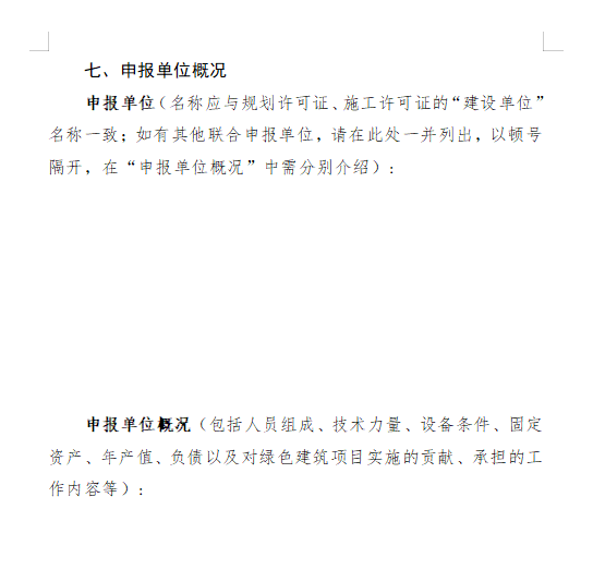 640 (18).png
