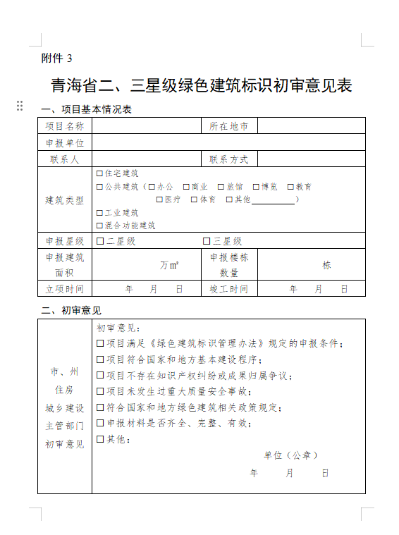 640 (21).png