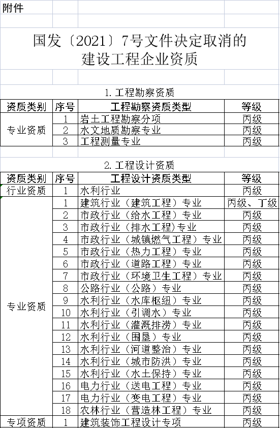 get (12).png