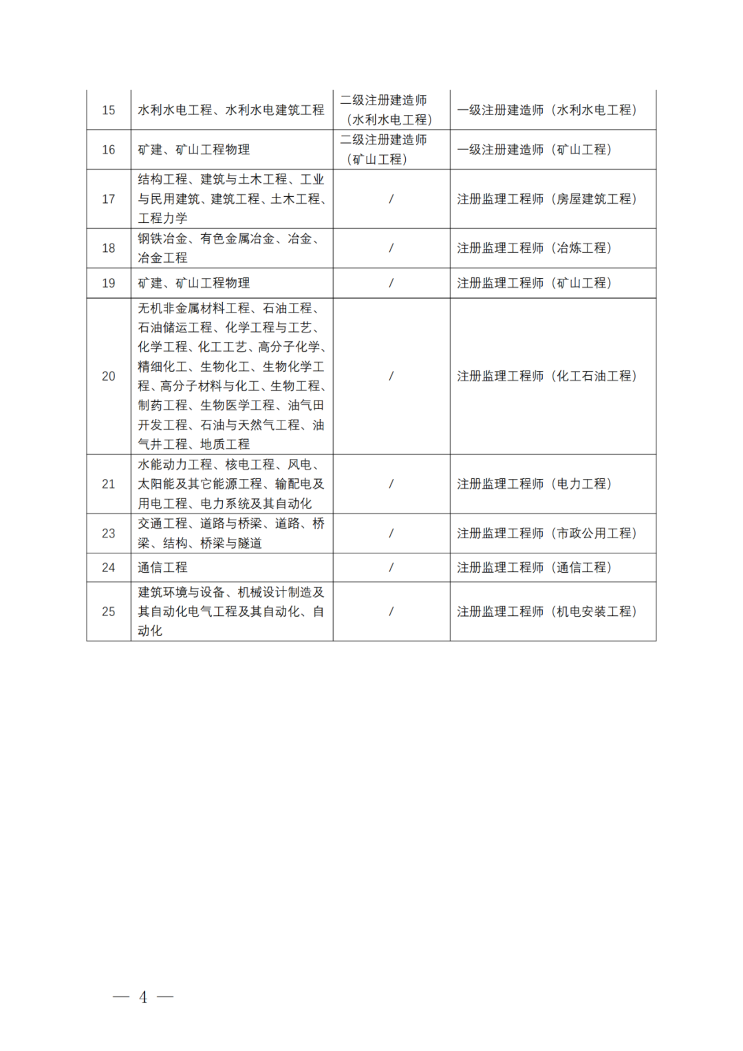 get (19).png