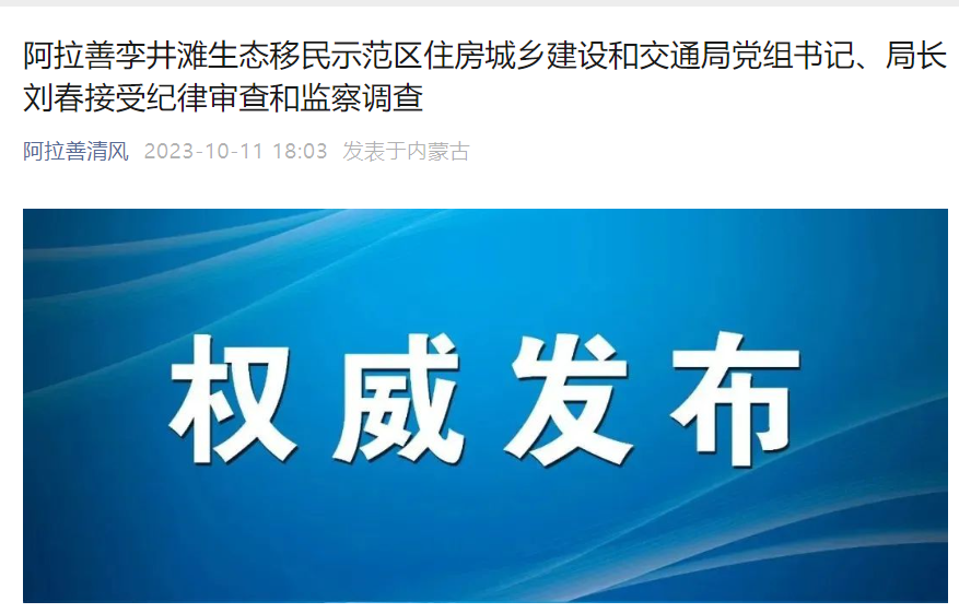 微信图片_20231013104320.png