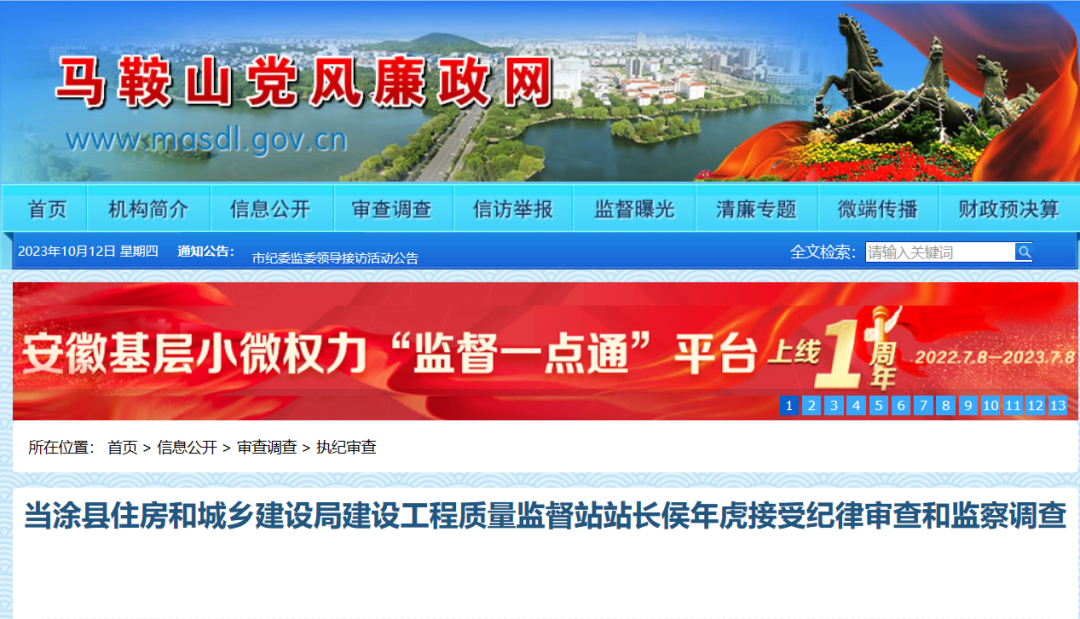 微信图片_20231013104323.png