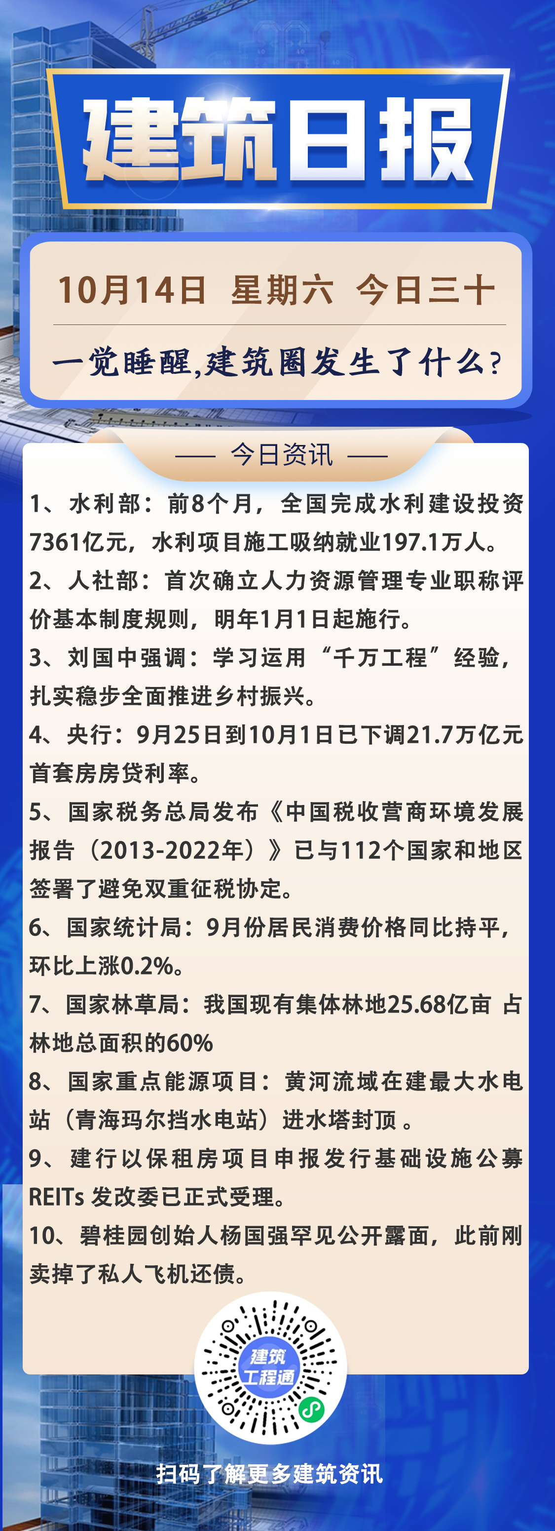 早10.14.jpg