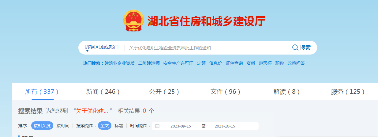 微信图片_20231016091201.png