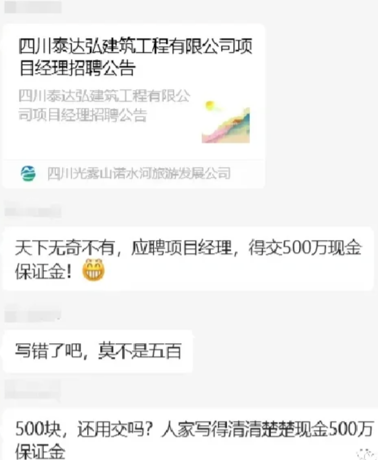 微信图片_20231016092139.png