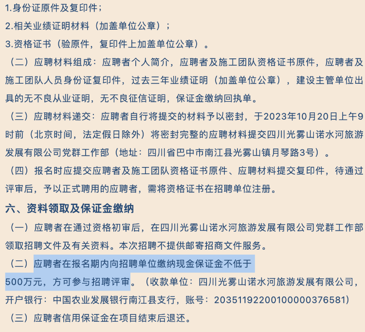 微信图片_20231016092145.png