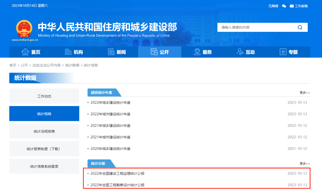 微信图片_20231016093620.png