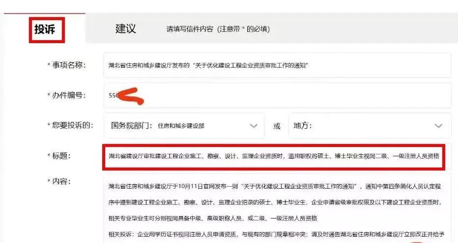 微信图片_20231017092452.jpg