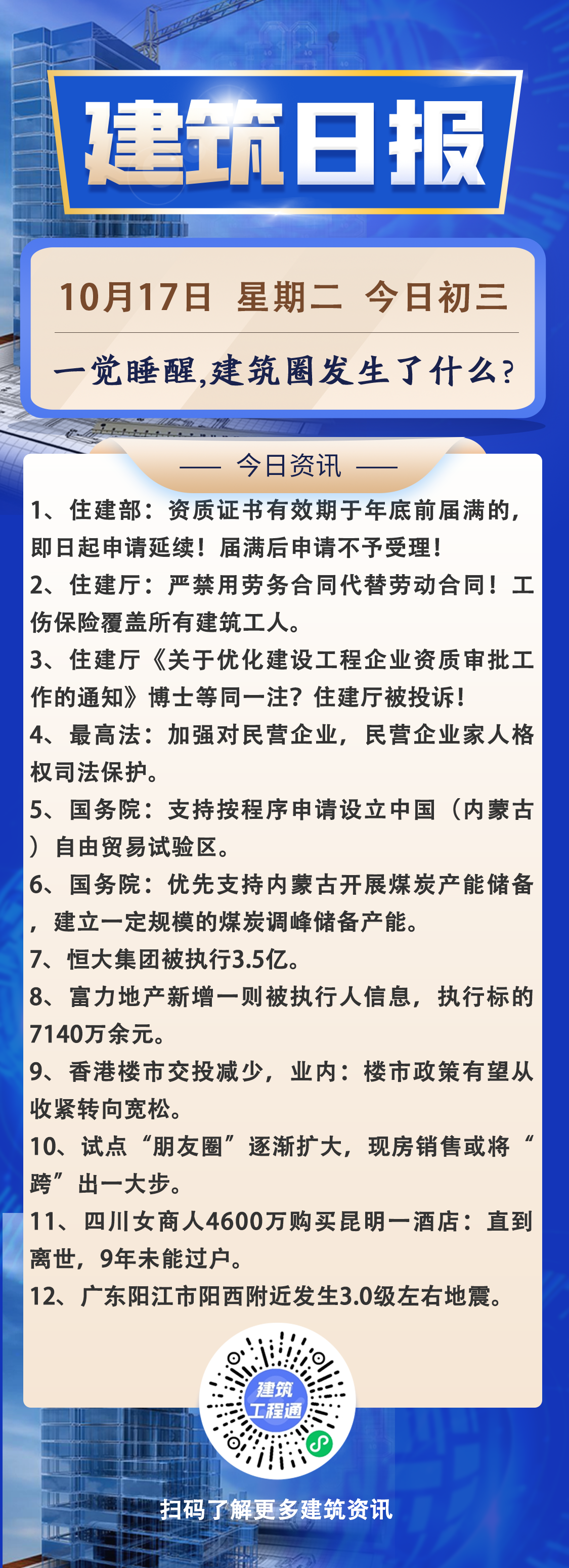 早10.17.png