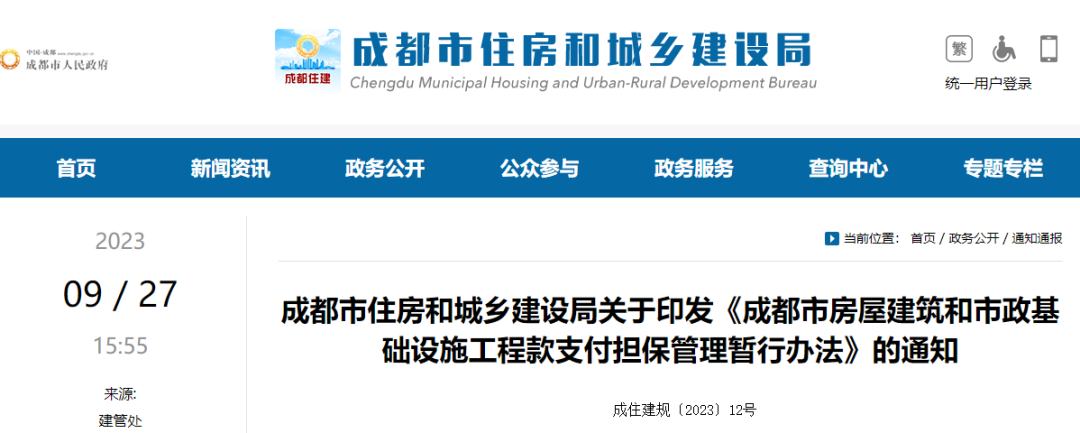 微信图片_20231020093017.png