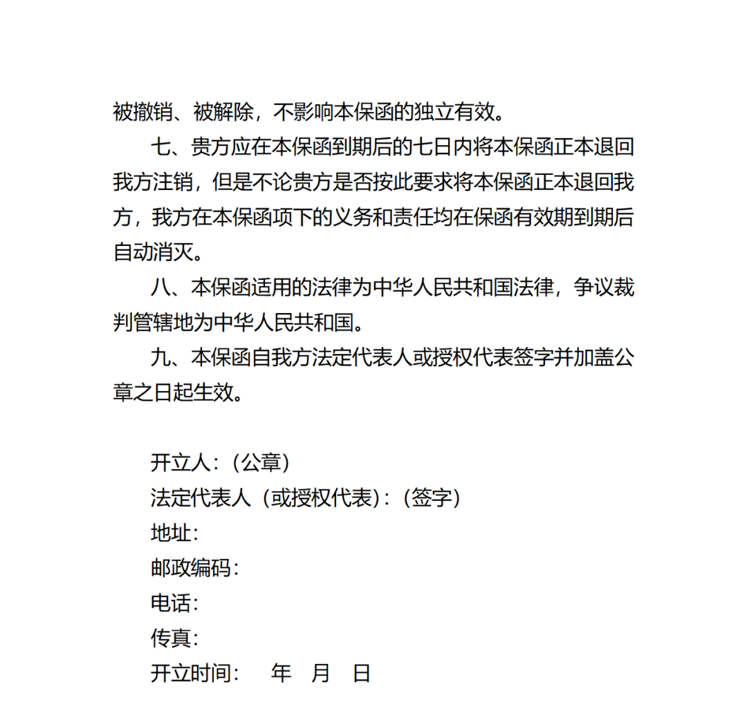 微信图片_20231020093036.png