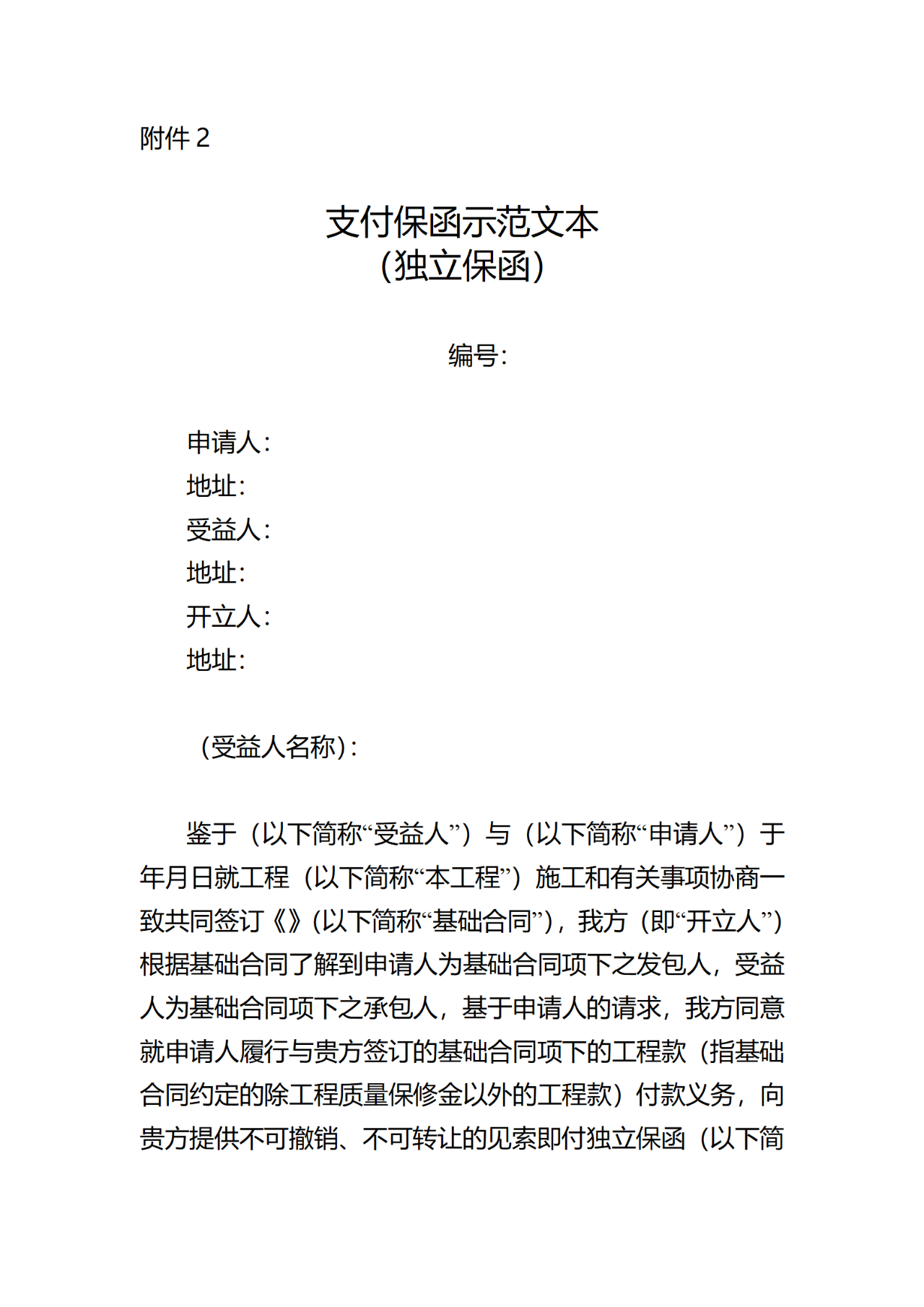 微信图片_20231020093029.png