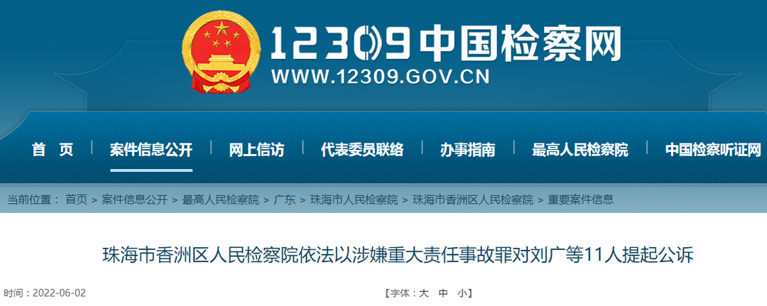 微信图片_20231023110022.png