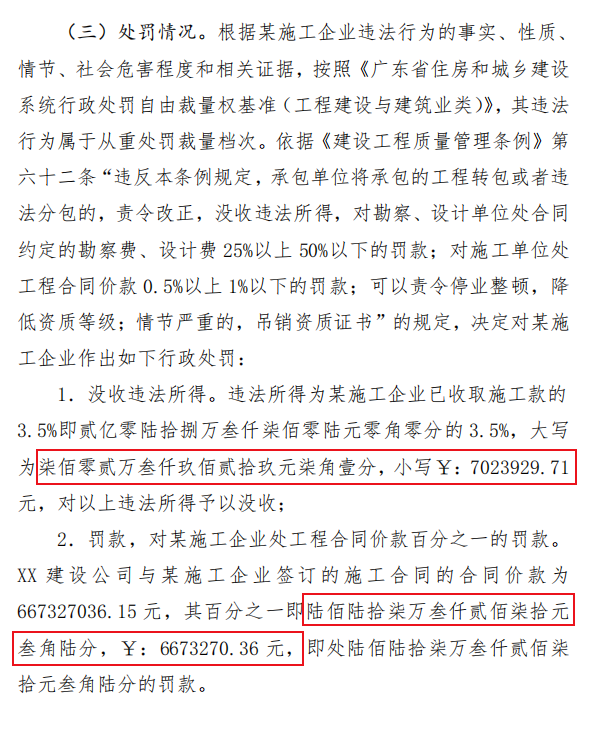 微信图片_20231023110034.png