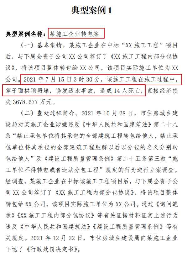 微信图片_20231023110031.png
