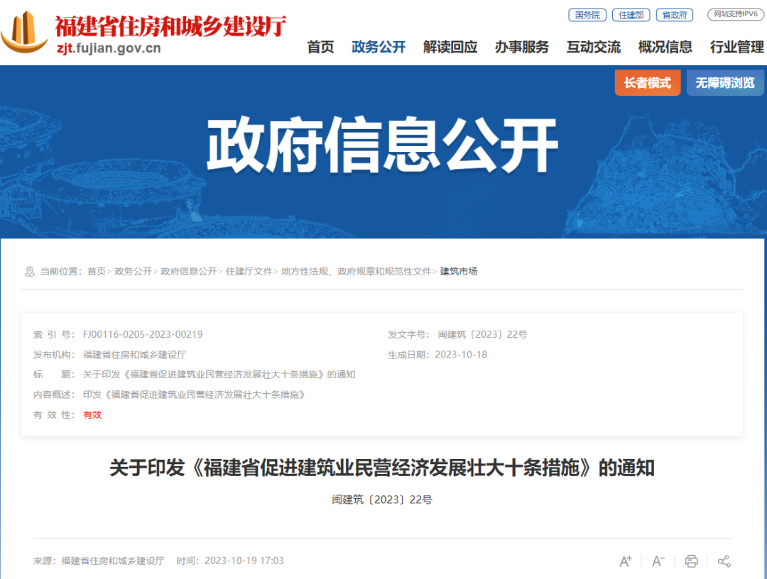 微信图片_20231023110626.png