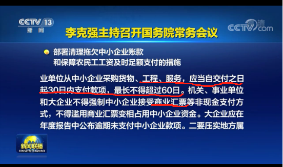 微信图片_20231023110620.png