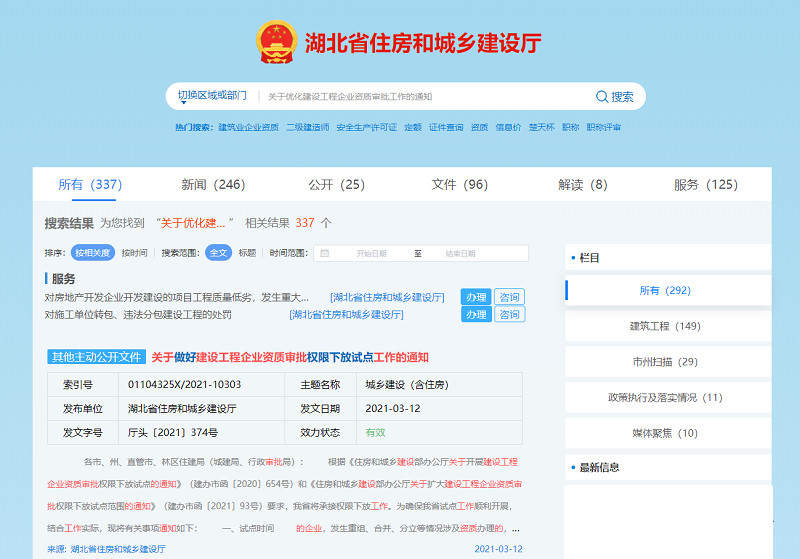 微信图片_20231023113709.png