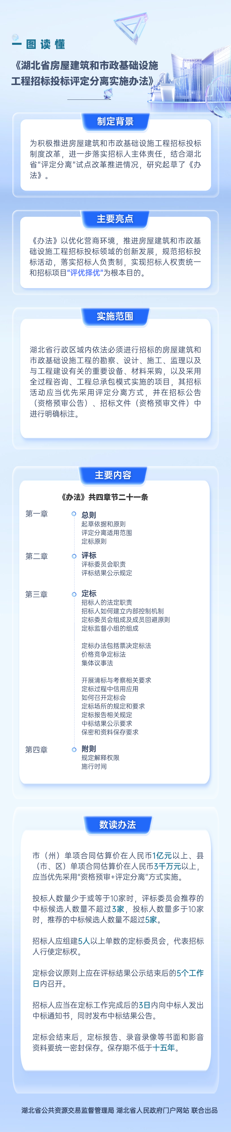 微信图片_20231024093902.png