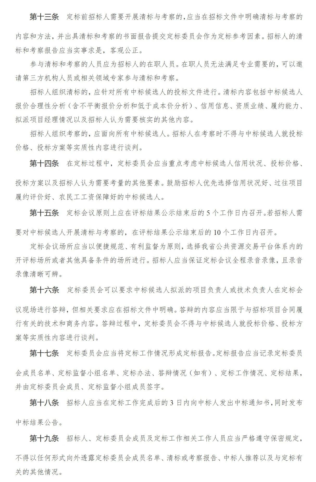 444.jpg