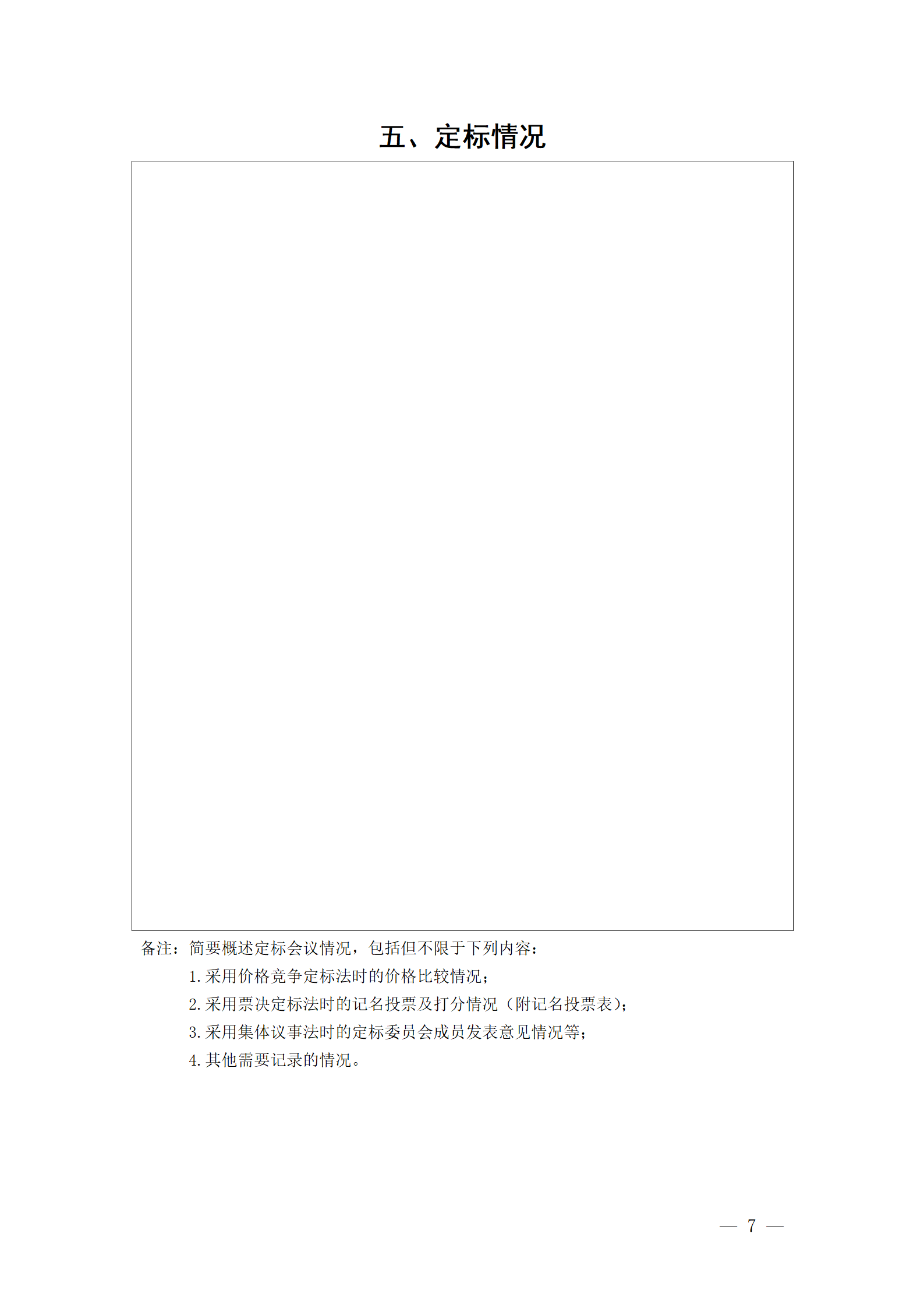 1010-6.png